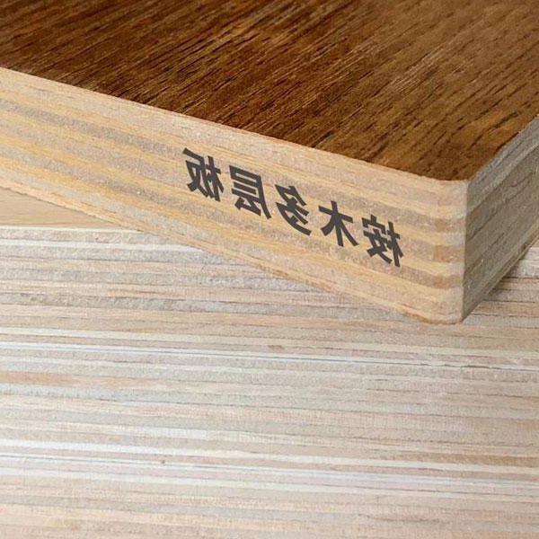 多层板